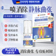 FALRUIER靜脈曲張專(zhuān)用血管堵塞疏通非藥膏搭貼冷敷凝膠下肢蚯蚓腿疏通血管 三盒效果裝【蚯蚓腿 青筋凸起特效】 德國專(zhuān)研靜脈曲張進(jìn)口配方
