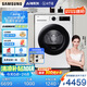 三星（SAMSUNG）AI神干衣機(jī)5系 10KG全自動(dòng)滾筒熱泵烘干機(jī)蒸汽除菌速烘大容量超薄嵌入 白 DV10DGC4A0AESC