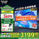 松下（Panasonic）電視 43/50/55/65/75英寸 4K超清懸浮全面屏 開(kāi)機(jī)無(wú)廣告 雙頻WiFi AI語(yǔ)音 MEMC HDR10智能平板彩電 55英寸 TH-55LX600C 官方標(biāo)配