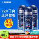 妮維雅（NIVEA）止汗露止汗走珠香體液腋下除臭去狐臭男士專用消臭石止汗膏噴霧 【男士海洋酷爽】50ml*3