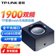 普聯(lián)（TP-LINK）無線路由器千兆1900M穿墻5G雙頻家用全屋分布式多功能wifi信號放大器易展mesh組網(wǎng)手機APP遠程管控 【內(nèi)置天線】1900兆無線傳輸/易展版