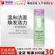 倩碧溫和液體潔面皂-混干肌膚適用200m洗面奶潔面乳洗臉奶-版本隨機(jī)發(fā)
