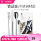 WMF福騰寶 不銹鋼餐具刀餐叉勺湯勺叉子組合輕奢餐具 家用送禮品團(tuán)購(gòu) Nuova 餐具4件套