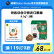 DOLCE GUSTO星巴克特選綜合中烘進(jìn)口黑咖 8.5g*12顆