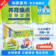 【點讀版】德國好寶寶成長啟蒙親子書全7冊雅各布幼兒啟蒙早教繪本2-4歲寶寶培養(yǎng)好習慣獨立之自主性格了不起的雅各布長大了撕不爛睡前故事書 德國好寶寶成長啟蒙親子書：全7冊