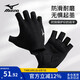 美津濃（MIZUNO）健身手套男女半指騎行訓(xùn)練單杠引體向上擼鐵器械防滑B593黑色小碼
