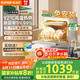 蘇泊爾（SUPOR）洗碗機(jī)臺式家用免安裝超一級水效【升級92℃高溫除菌】軟水系統(tǒng) 洗消烘一體 國家補(bǔ)貼20%WMT0402W