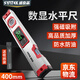 SYNTEK水平尺高精度數顯電子數字水平儀角度坡度測量?jì)x帶磁電子尺400mm