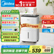 美的（Midea）除濕機(jī) 自營(yíng)旗艦店家用輕音小型抽濕機(jī)12升干衣防潮回南天吸濕器CF12BD/N7-DO【李佳琦直播同款】