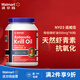 NYO3諾威佳  南極磷蝦油500mg*90粒 56%磷脂純度 阿蒙森紀念版
