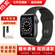 蘋果手表Apple Watch S6 SE二手智能手表 S6蜂窩版GPS二手蘋果電話手表 S6/GPS/黑色 95新 40mm(41mm)