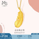 周生生羽毛黃金吊墜 足金掛墜女不含項(xiàng)鏈 生日禮物86820P計(jì)價(jià)2.2克