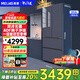 美菱（MeiLing）368升變頻法式多門(mén)冰箱鋼化玻璃面板一級能效雙變頻BCD-368WP9B星月灰