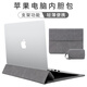 雙如 適用蘋(píng)果macbook air m4內膽包pro14 m3保護套air15筆記本電腦包支架mac16收納包 三檔支架款-深灰色【內膽包+電源包】 MacBook Air15英寸 M4/M3/M2