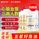 優(yōu)樂馳美國進(jìn)口深海魚油軟膠囊95%高純度降搭通omega3血管血脂磷蝦油吃 4瓶周期裝【三高人群高膽固醇甘油三酯血壓血糖epa