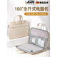JCZS德國品牌2025新款筆記本電腦包女手提14寸適用于蘋(píng)果macbook13.3聯(lián)想小新pro14華為小米15.6英寸ip 淺杏色+電源包-絨毛內里180°全開(kāi)合獨立倉-拉桿 15.6英寸