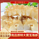 頤口福即食海參鮮食海參營(yíng)養(yǎng)滋補(bǔ)海鮮特產(chǎn)禮盒送禮 特大黃玉海參2斤（5-8只/斤）