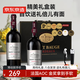 京東京造圣寶格波爾多大金獎(jiǎng)干紅葡萄酒2瓶禮盒裝 法國(guó)進(jìn)口 紅酒京東自營(yíng)