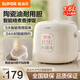 蘇泊爾（SUPOR）陶瓷油不粘內膽 微壓 小型迷你電飯煲 1.6升家用1-2人 智能多功能電飯鍋煮飯鍋F16F55 1.6L