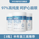 NYO397%omega-3高純度深海魚(yú)油軟膠囊1450mgEPADHA 【3瓶】半年裝三高推薦