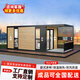 鴻炯集裝箱辦公室茶室休息室戶外商業(yè)街工作室可移動房屋鋼結(jié)構(gòu)陽光房 電子畫冊