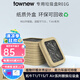 拓牛（TOWNEW）垃圾袋智能垃圾桶專用大號加厚環(huán)保垃圾盒家用 紙質(zhì)可降解垃圾盒 （6盒150次）T1/T1S/TAIR通用