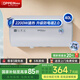 歐派（OPPEIN）儲水式電熱水器洗澡家用衛(wèi)生間節(jié)能速熱小型圓桶40/50/60/80升 家電國家補貼 上門安裝 40L 2200W 旋鈕款40JY11 上門包安裝