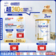 愛他美（Aptamil）白金澳洲版 幼兒配方奶粉 3段(12-36個月) 900g 3罐箱裝