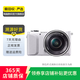 索尼（SONY）ILCE/ZV-E/NEX系列 單機(jī)身 畫幅微單數(shù)碼相機(jī) 二手微單相機(jī) 索尼 NEX-C3 機(jī)身 顏色樣式規(guī)格可參考質(zhì)檢報(bào)告