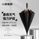 雙層8骨長(cháng)柄半自動(dòng)傘男士商務(wù)防風(fēng)晴雨傘女雙人防曬遮陽(yáng)傘 藝術(shù)紅