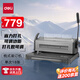 得力（deli） 省力型膠圈/夾條裝訂機 21孔可調(diào)文件檔案標書打孔機/打孔器