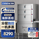 馳能（CHINENG）海鮮蒸柜商用電蒸箱三門蒸飯柜食堂廚房酒店大容量全自動(dòng)多功能電熱蒸柜
