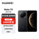 HUAWEI Mate 70 12GB+512GB鴻蒙NEXT先鋒版 曜石黑鴻蒙AI 紅楓原色影像 華為手機(jī)【贈話費(fèi)券】