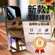 億姿 榮耀400Pro手機殼榮耀400保護套防摔外殼鏡面冰晶玻璃散熱全包帶鏡頭膜 帶鏡頭膜 冰感散熱 【原鈦色】 榮耀 400Pro