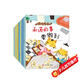 【套裝10本】兒童情緒管理與性格培養(yǎng)繪本10冊情商啟蒙親子共讀有趣生活睡前故事十大主題學(xué)會表達自信堅強勇敢世紀(jì)童心正面教養(yǎng)