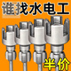 奈迅廚衛(wèi)水龍頭內(nèi)外一體開(kāi)絲器4分6分通用PPRPVC電鉆攻紋配件懷爐套 新款2合1(套絲-取絲】4+6 二件套 【水電工專用工具】多種適用