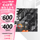 華碩（ASUS）B450/B550主板搭A(yù)MD 五代銳龍CPU 處理器 CPU主板套裝 板U套裝 華碩PRIME B550M-K ARGB AMD 散片 R7 5700X