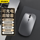 斯泰克（stiger）無線藍牙鼠標(biāo) 可充電輕音雙模便攜筆記本適用于華為蘋果榮耀ipad平板電腦臺式機辦公游戲 Type-C口