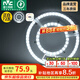 雷士（NVC）吸頂燈替換燈芯led燈盤大瓦數高亮磁吸燈圓形燈泡貼片燈管 【C形】72W正白光 高顯色Ra95