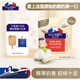 ILE DE FRANCE法蘭希 法國(guó)進(jìn)口原制奶酪 迷你布里奶酪25g*10 烘焙原料