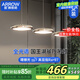 ARROW箭牌照明 全光譜國王湖餐廳吊燈輕奢餐桌燈吊線燈JP1XD0404806