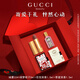 古馳（GUCCI）情人節(jié)禮物口紅禮盒香水女士彩妝套裝化妝品生日禮物女生高級感 絨霧224+梔子香水5ml