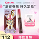 奇士美（kiss me）花盈美蔻精湛濃密卷翹防水睫毛膏6g 02棕色（三代）七夕禮物