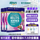 新東方劍橋雅思初級中級高級教程學(xué)生用書+練習(xí)冊 雅思官方教材雅思詞匯真經(jīng)真題閱讀聽力口語寫作IELTS基礎(chǔ)訓(xùn)練學(xué)習(xí)資料4-7.5分