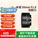 佳能（Canon）EF 50 f1.8 STM 35 50 85二手單反鏡頭小痰盂三代人像大光圈定焦 【99新】永諾50mm F1.8 佳能口 單鏡頭【套餐更劃算】