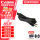 佳能（Canon）佳能r50電池 lp-e17原裝電池 200d二代 850d r50 r8 r10 rp r100微單相機(jī)原裝電池充電器 佳能原裝充電器電源線(xiàn) 適用于 200D 850D R50 R