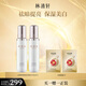 林清軒山茶花美白潤(rùn)膚水150ml  補(bǔ)水煥白爽膚水化妝水?生日禮物