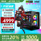 華碩（ASUS）全家桶13400F/14600KF/RTX5060獨顯海景房組裝電腦游戲電競直播渲染設計臺式主機DIY整機 I5 14600KF+RTX5060| 超爆款