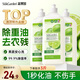 蔬果園陽(yáng)光青檸洗潔精500g*3瓶家用食品洗滌靈果蔬餐具清洗劑洗碗液