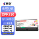 賽格適用富士通DPK750K色帶DPK760 DPK700K DPK770E 760K 770K 760E DPK2780K 6630K針式打印機色帶 【色帶架】含12m帶芯（裝機即用）